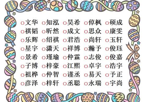 蔚名字|蔚字取名男孩,带蔚字有寓意的男孩名字大全,含蔚字好听的男孩名字